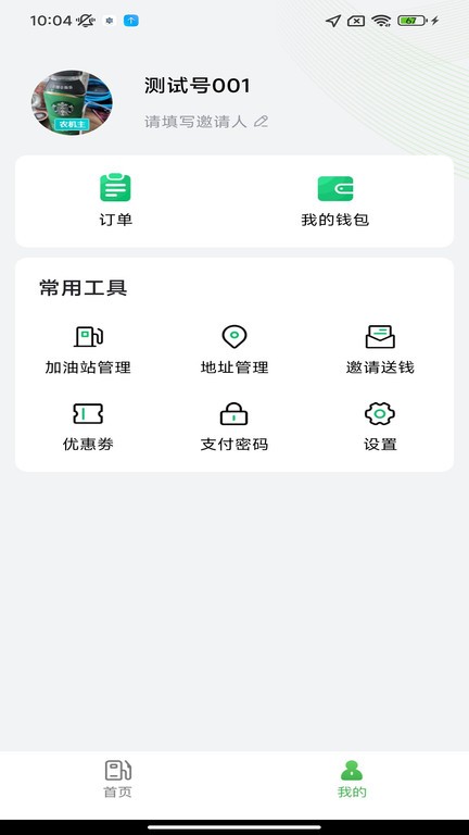 热博官网官方3